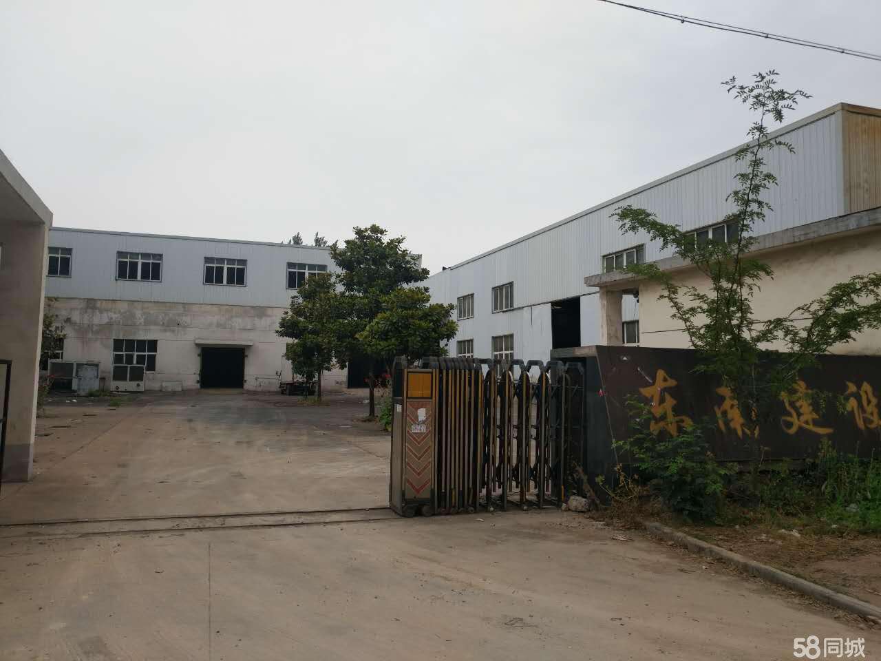 東南建設(shè)